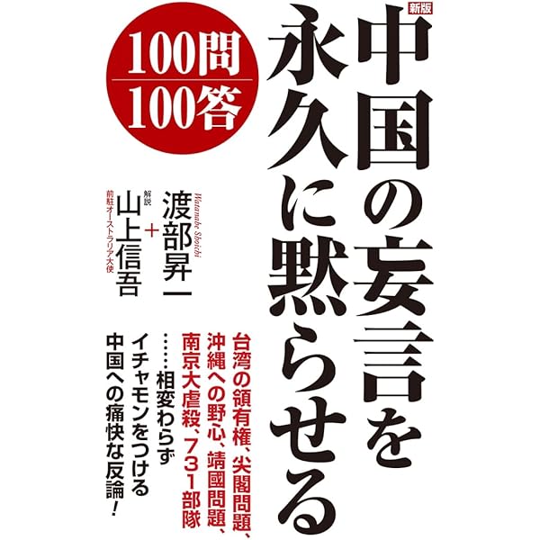 謝罪します　八尾恵 Amazon.co.jp: 謝罪します : 八尾 恵: Japanese Books